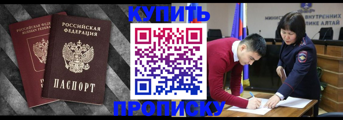 найти адрес прописки в Знаменске