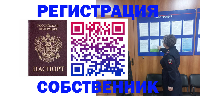 форма 3 в Знаменске